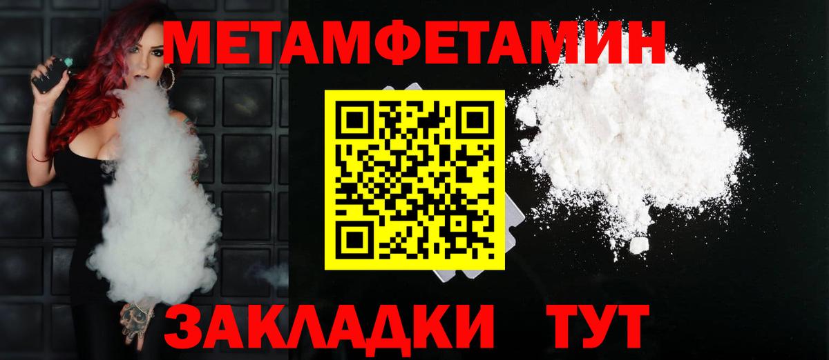 Amphetamine 97% Тихорецк