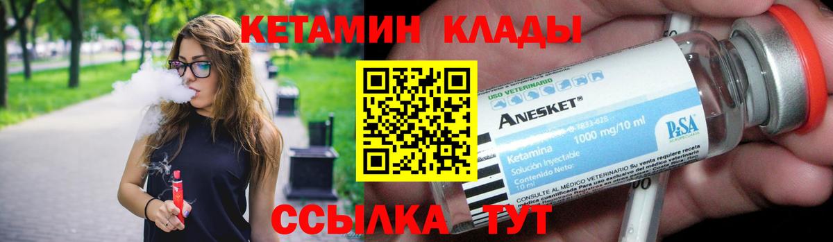 Меф мяу мяу Тихорецк