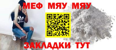 ALPHA-PVP Можга