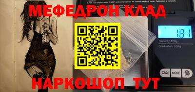 mdpv Можайск