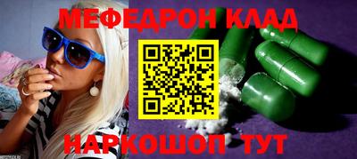 мет Моздок