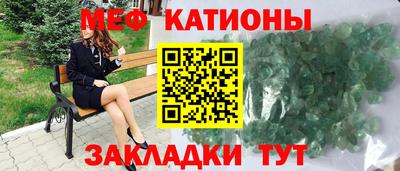 мет Моздок