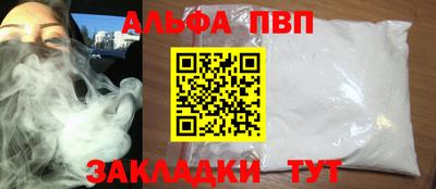 мет Моздок