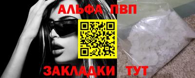 ALPHA-PVP Можга