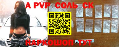 ALPHA-PVP Можга