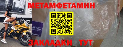 ALPHA-PVP Можга