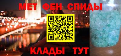 мет Моздок