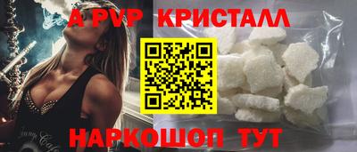 мет Моздок