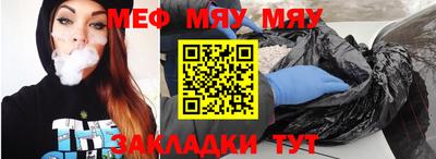 мет Моздок