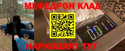 mdpv Можайск