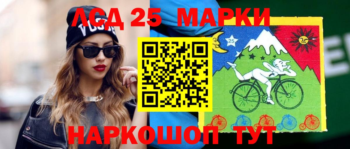 Лсд 25 экстази кислота  Вход с VPN  Тихорецк  Лсд 25 экстази ecstasy 