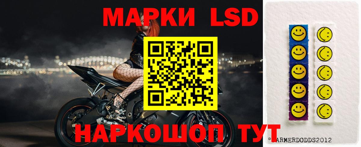 Кокаин  Вход с VPN  NBOMe  Тихорецк  ГАШИШ  Канабис  Мефедрон кристаллы 