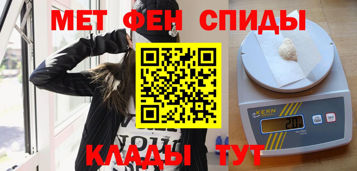 Тихорецк  МЕТАМФЕТАМИН Methamphetamine  Вход с VPN  МЕТАМФЕТАМИН Methamphetamine 