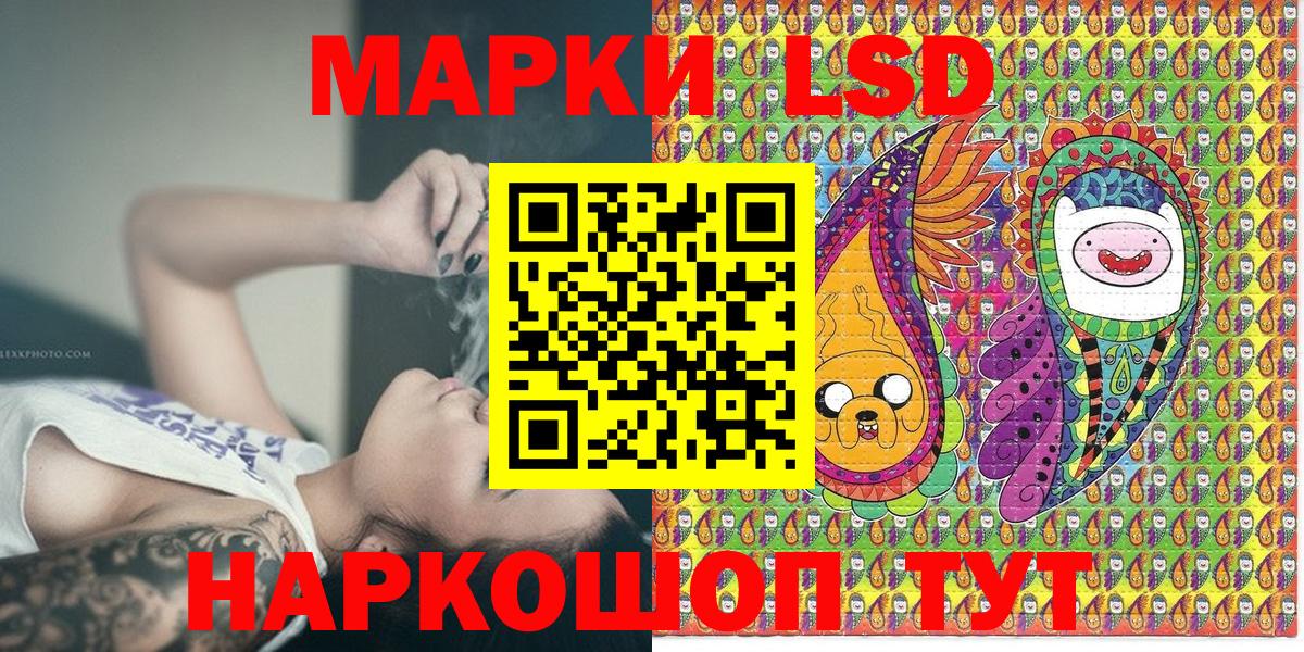Марки N-bome 1500мкг  Марки N-bome 1500мкг  Тихорецк  Вход с VPN 