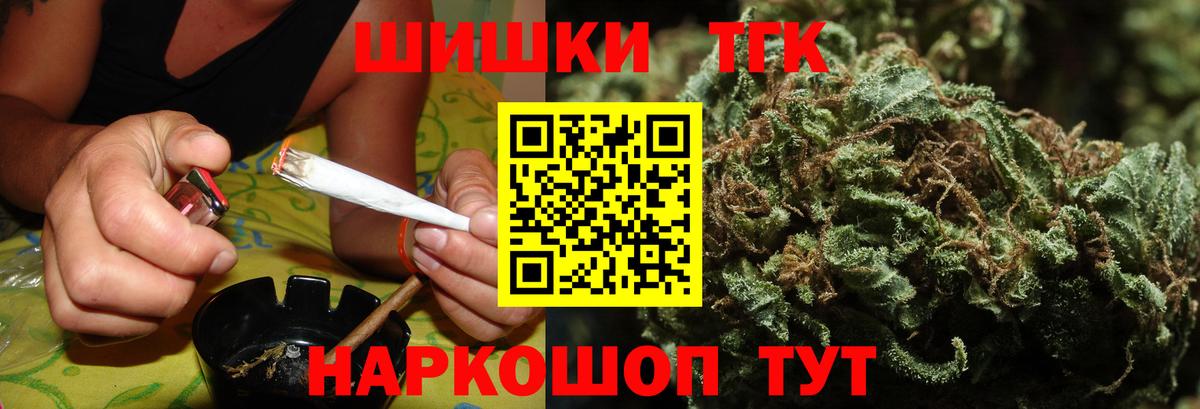 Каннабис AK-47 Тихорецк