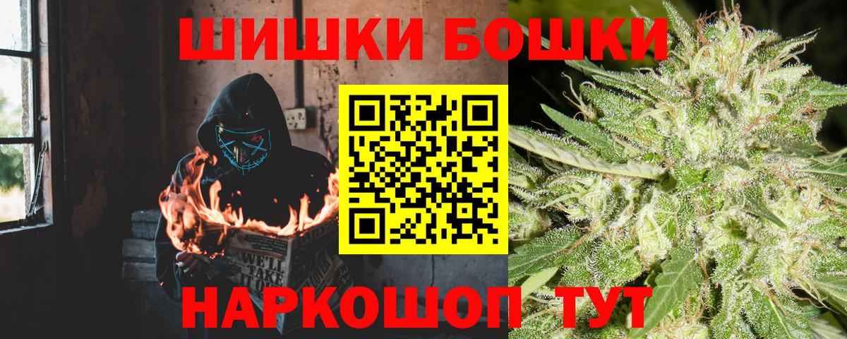 Тихорецк  Канабис Bruce Banner  Бошки марихуана тримм  Конопля ГИДРОПОН  Вход с VPN 